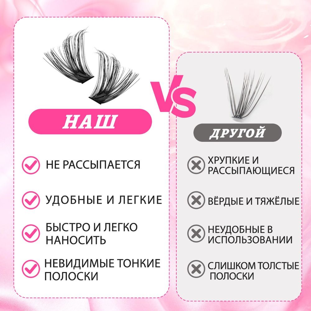 رموش صناعية بمظهر طبيعي، تصميم - مراجعة Eyelash Extension Cluster وسعره